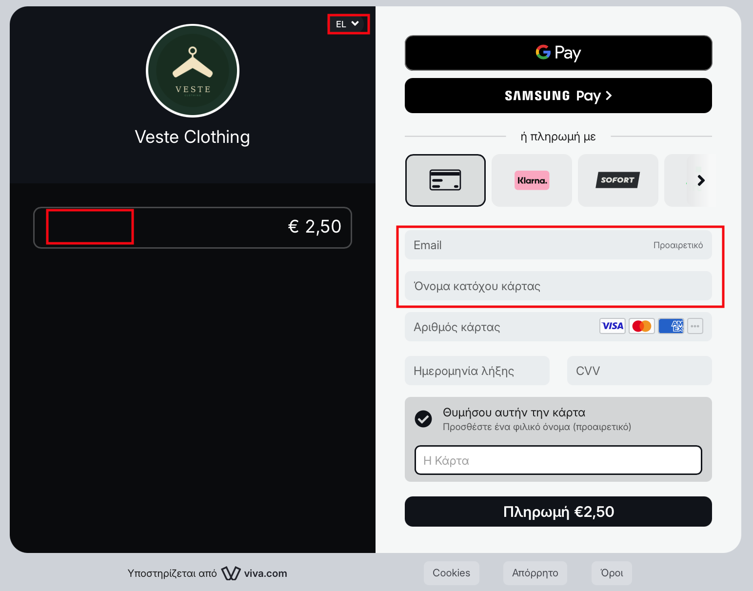 Smart Checkout - blank